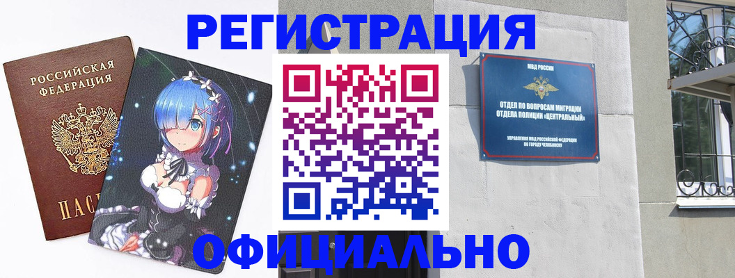временная регистрация поиск в Керчи